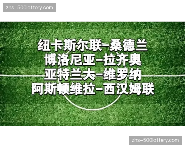 纽卡斯尔3-2逆转西汉姆联，技术统计揭示“喜鹊”下半场转换进攻成功率高达75%