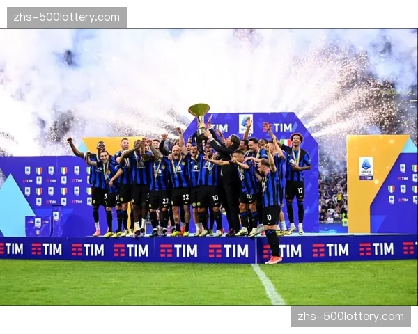 意甲联盟筹备国际米兰夺冠庆典：若提前锁定，倒数第二轮主场颁奖